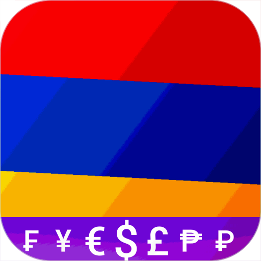 App Fast Armenian Dram converter Logo