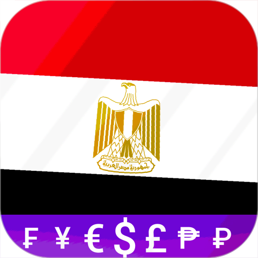 App Fast Egyptian Pound converter Logo