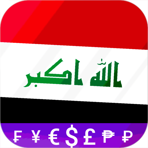 App Fast Iraqi Dinar IQD converter Logo
