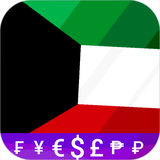 App Fast Kuwaiti Dinar converter Logo