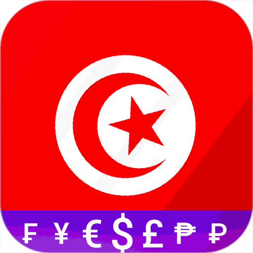 App Fast Tunisian Dinar converter Logo