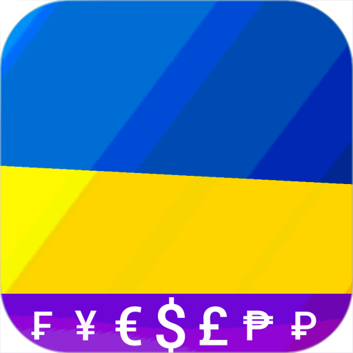 App Ukrainian Hryvnia converter Logo